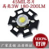 led3WX及(qing)led