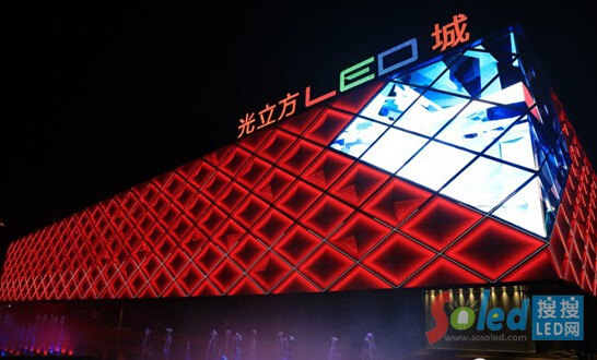 LED6